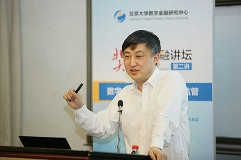 中国人民银行金融研究所所长：以“RegTech+人工智能”监管FinTech