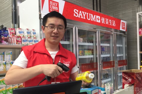 1号生活谭小平：就在今年，打通中小商超的资金流、信息流、货物流