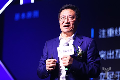 乐视金融CEO王永利：金融科技会和互联网一样成为中国最大的应用场景