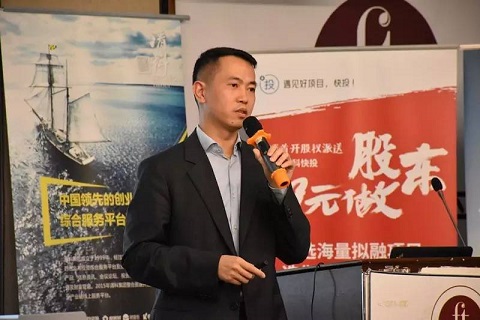 东方富海周绍军:对人工智能保持恐惧,它有可能超越人类思维
