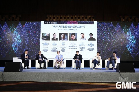 GMIC圆桌论坛丨AR/VR活下去最重要，创业公司要坚持到爆发那一天