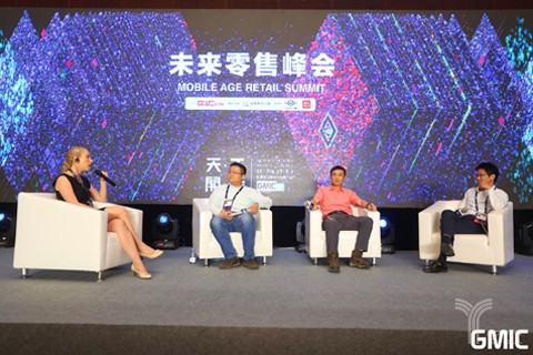 GMIC圆桌论坛丨马云的新零售换汤不换药？B端拐点在哪里