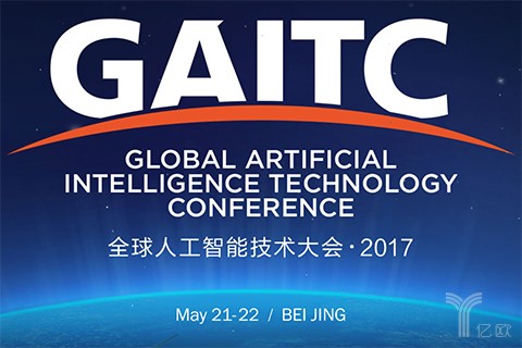 2017GAITC专访 | 大会程序委员会主席周明