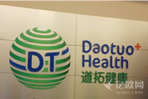募资2000万元,代做网上药店的道拓医药挂牌新三板