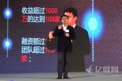 腾讯副总裁马斌：腾讯的互联网+布局