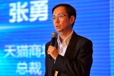 阿里CEO张勇：2016年阿里电商业务已确定三大战役